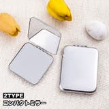 コンパクトミラー 手鏡 両面鏡 | PlusNao | 詳細画像1 