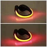LEDシューズクリップ クリップライト シューパーツ | PlusNao | 詳細画像15