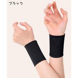 リストバンド 2個セット 隠す | PlusNao | 詳細画像2