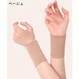 リストバンド 2個セット 隠す | PlusNao | 詳細画像3