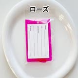 ネームタグ ラゲッジタグ 荷物タグ | PlusNao | 詳細画像18 