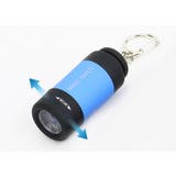 懐中電灯 ハンディライト キーホルダー | PlusNao | 詳細画像10 