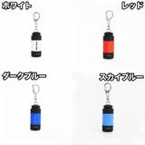 懐中電灯 ハンディライト キーホルダー | PlusNao | 詳細画像12 