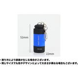 懐中電灯 ハンディライト キーホルダー | PlusNao | 詳細画像15 