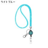 ネックストラップ ネックホルダー スマホストラップ | PlusNao | 詳細画像10 