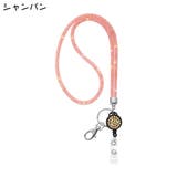 ネックストラップ ネックホルダー スマホストラップ | PlusNao | 詳細画像12 