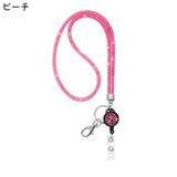 ネックストラップ ネックホルダー スマホストラップ | PlusNao | 詳細画像13 