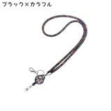 ネックストラップ ネックホルダー スマホストラップ | PlusNao | 詳細画像14 