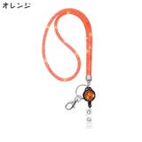 ネックストラップ ネックホルダー スマホストラップ | PlusNao | 詳細画像17 