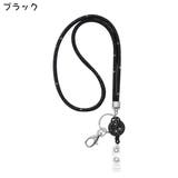 ネックストラップ ネックホルダー スマホストラップ | PlusNao | 詳細画像7 