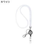 ネックストラップ ネックホルダー スマホストラップ | PlusNao | 詳細画像8 