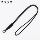 ネックストラップ スマホストラップ スマートフォンストラップ | PlusNao | 詳細画像4 