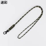 ネックストラップ スマホストラップ スマートフォンストラップ | PlusNao | 詳細画像7 