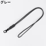 ネックストラップ スマホストラップ スマートフォンストラップ | PlusNao | 詳細画像8 