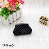 コインケース 小銭入れ がま口 | PlusNao | 詳細画像11
