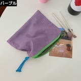 化粧ポーチ メイクポーチ コスメポーチ | PlusNao | 詳細画像8 