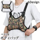 ボディバッグ チェストバッグ メンズ | PlusNao | 詳細画像1 