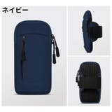 アームバンド アームポーチ スマホケース | PlusNao | 詳細画像14 
