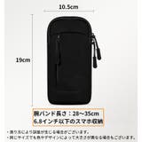 アームバンド アームポーチ スマホケース | PlusNao | 詳細画像16 