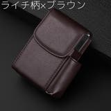 シガレットケース タバコケース ライターケース | PlusNao | 詳細画像11 