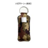 リップケース リップホルダー 口紅ケース | PlusNao | 詳細画像5