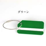 ネームタグ ラゲッジタグ スーツケースタグ | PlusNao | 詳細画像14 