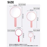 手鏡 ハンドミラー コンパクトミラー | PlusNao | 詳細画像16 