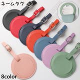 ネームタグ ラゲージタグ ネームプレート | PlusNao | 詳細画像1 