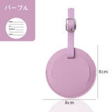 ネームタグ ラゲージタグ ネームプレート | PlusNao | 詳細画像14 