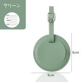 ネームタグ ラゲージタグ ネームプレート | PlusNao | 詳細画像15 