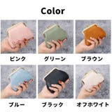 コインケース 小銭入れ がま口財布 | PlusNao | 詳細画像14