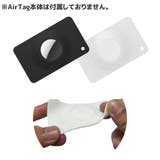 AirTag用ケース カード型 AirTag用ホルダー | PlusNao | 詳細画像3 