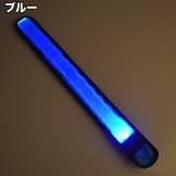 リストバンド アームバンド LEDライト | PlusNao | 詳細画像9