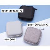 ガジェットポーチ ガジェットケース 収納ポーチ | PlusNao | 詳細画像7