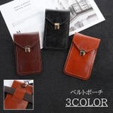 ベルトポーチ メンズ バッグ | PlusNao | 詳細画像1