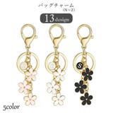 バッグチャーム キーホルダー キーリング | PlusNao | 詳細画像1 