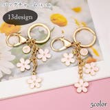 バッグチャーム キーホルダー キーリング | PlusNao | 詳細画像1 