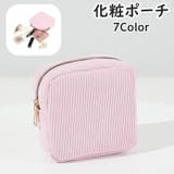 化粧ポーチ メイクポーチ 小物入れ | PlusNao | 詳細画像1