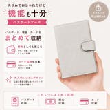 パスポートケース スキミング防止 パスポートカバー | PlusNao | 詳細画像4