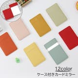 手鏡 カードミラー ハンドミラー | PlusNao | 詳細画像1 