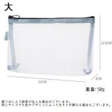 化粧ポーチ メッシュポーチ メイクポーチ | PlusNao | 詳細画像20