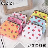 がま口財布 レディース 財布 | PlusNao | 詳細画像1