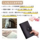 カードケース カード入れ ポイントカード入れ | PlusNao | 詳細画像2 