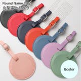 ネームタグ 丸型 バッグ用アクセサリー | PlusNao | 詳細画像1 