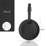 ネームタグ 丸型 バッグ用アクセサリー | PlusNao | 詳細画像13 