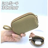ミニポーチ 化粧ポーチ イヤホンケース | PlusNao | 詳細画像1 