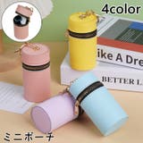 ミニポーチ レディース アクセサリーポーチ | PlusNao | 詳細画像1