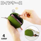 コインケース 小銭入れ レディース | PlusNao | 詳細画像1 