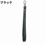 ハンドストラップ スマホストラップ レザー調 | PlusNao | 詳細画像7