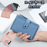 コインケース カードケース レディース | PlusNao | 詳細画像1